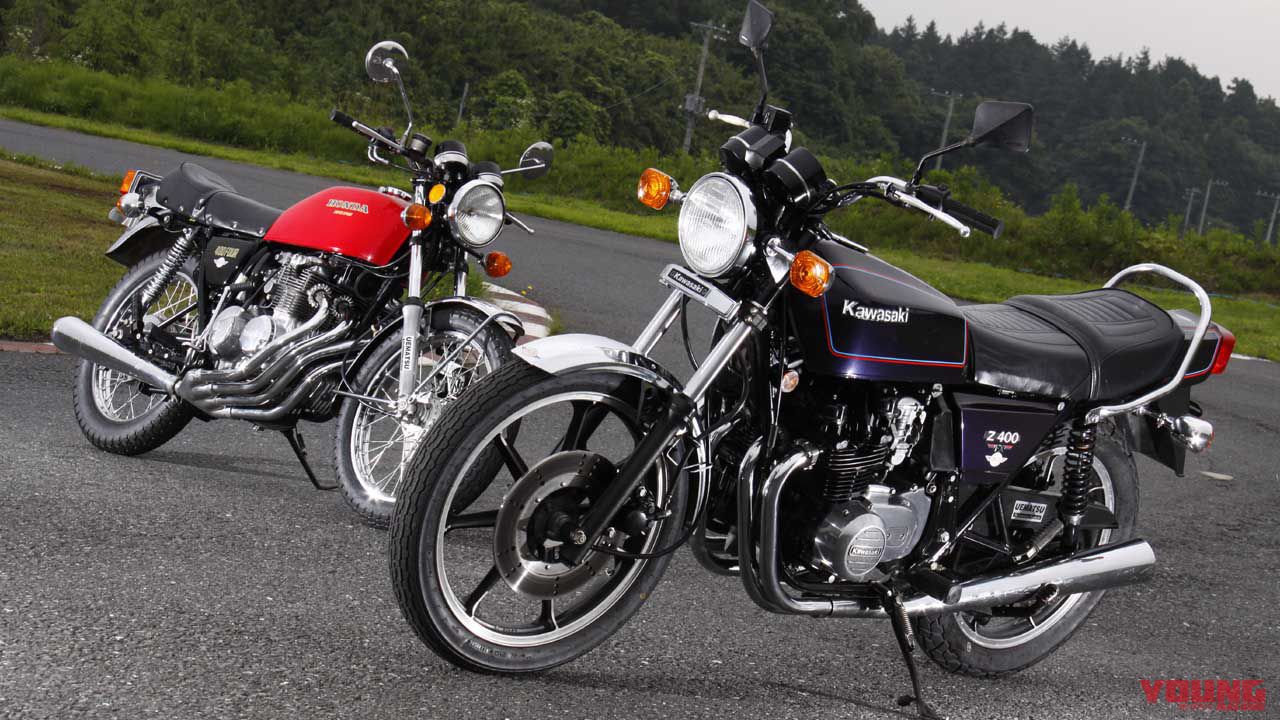 Z400FX&CB400F