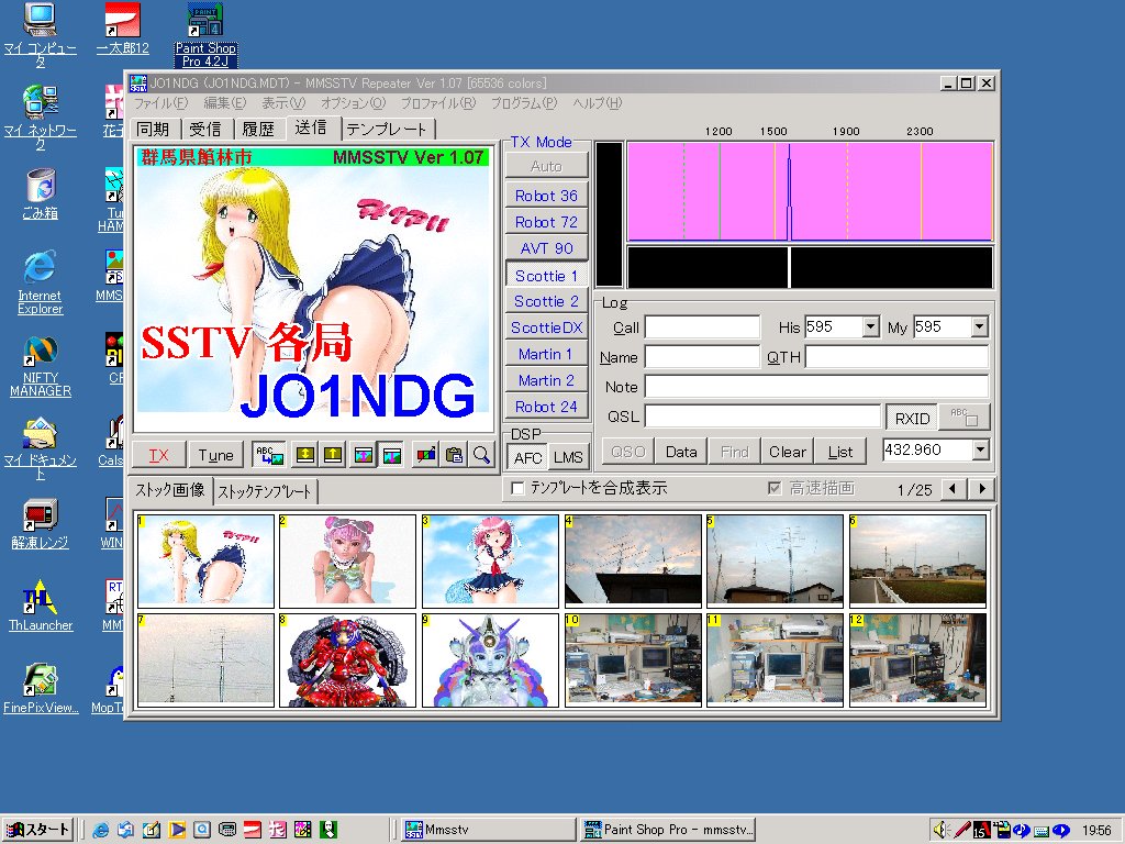 SSTV